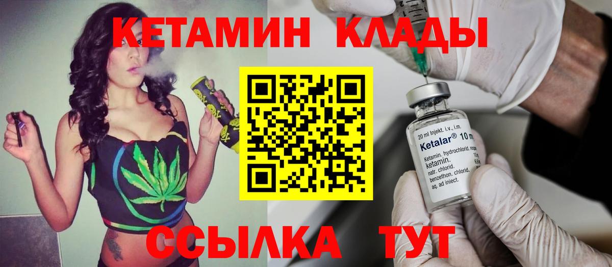 Железноводск  Конопля  КОКАИН  Вход с VPN  А ПВП СК   МЕФ кристаллы  ГАШИШ 