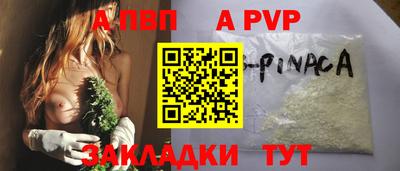ешки Краснодар