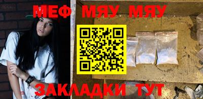 ешки Краснодар