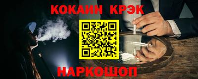 прущие грибы Краснокаменск