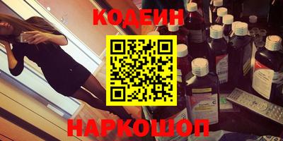 ешки Краснодар