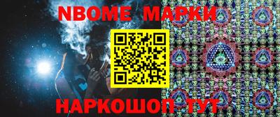 прущие грибы Краснокаменск