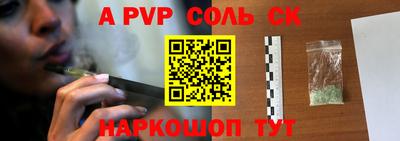 прущие грибы Краснокаменск