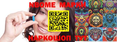 прущие грибы Краснокаменск