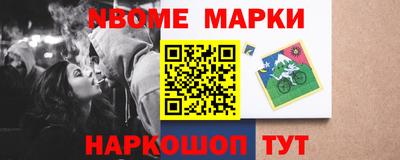 прущая мука Краснознаменск