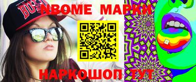 прущая мука Краснознаменск