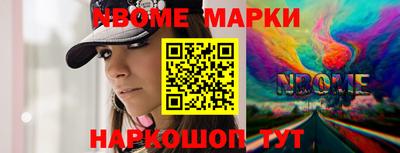 ешки Краснодар