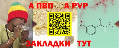 ешки Краснодар