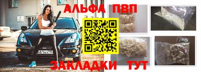прущие грибы Краснокаменск