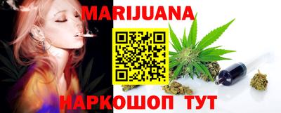 прущие грибы Краснокаменск
