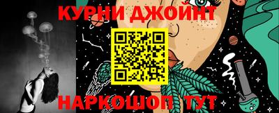 прущая мука Краснознаменск