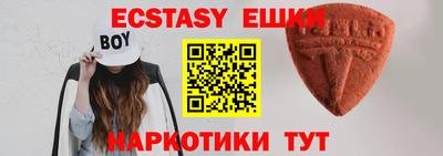 ешки Краснодар
