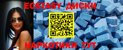прущие грибы Краснокаменск
