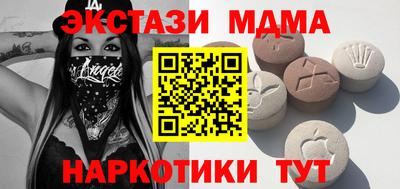 ешки Краснодар