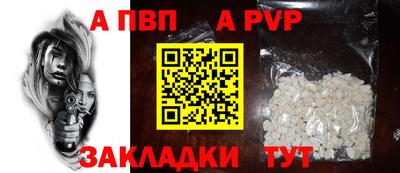 ешки Краснодар