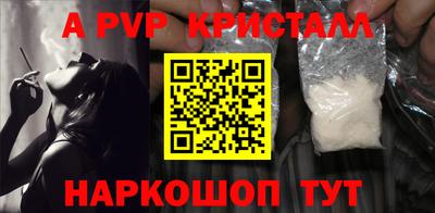 ешки Краснодар
