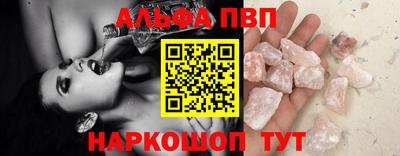 прущий лед Ачхой-Мартан