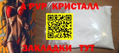 прущие грибы Краснокаменск