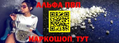 ешки Краснодар