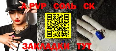 дживик Аша