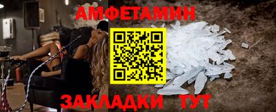 ешки Краснодар
