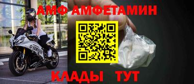 прущие грибы Краснокаменск