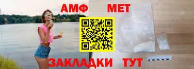 прущие грибы Краснокаменск