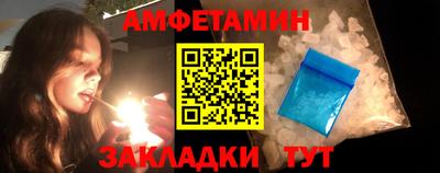 прущие грибы Краснокаменск