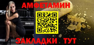 прущие грибы Краснокаменск