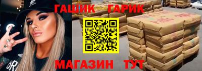 прущие грибы Краснокаменск