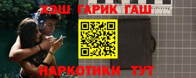 ешки Краснодар