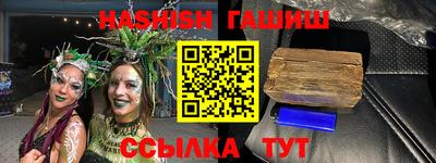ешки Краснодар