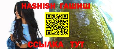 ешки Краснодар