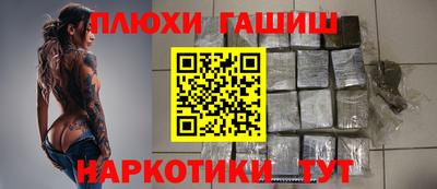 прущая мука Краснознаменск