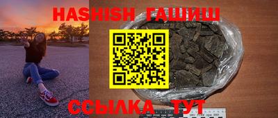 прущие грибы Краснокаменск