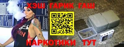прущие грибы Краснокаменск