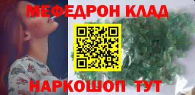 ешки Краснодар