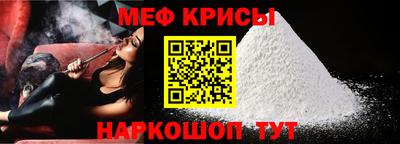 прущие грибы Краснокаменск