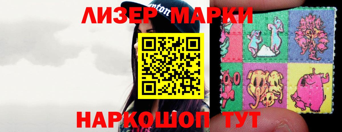 Железноводск  Лсд 25 экстази кислота  Лсд 25 экстази  Лсд 25 экстази ecstasy  Вход с VPN 