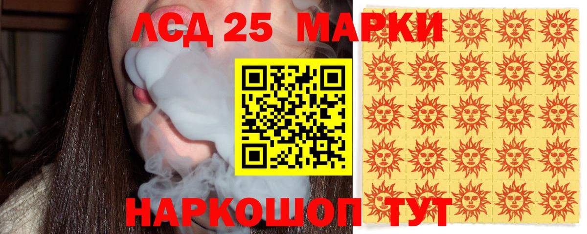 Марки NBOMe 1,8мг Железноводск