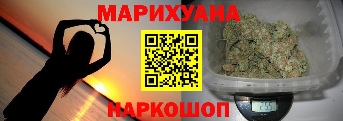 Железноводск  Марихуана планчик  Вход с VPN  Марихуана план  Конопля тримм 